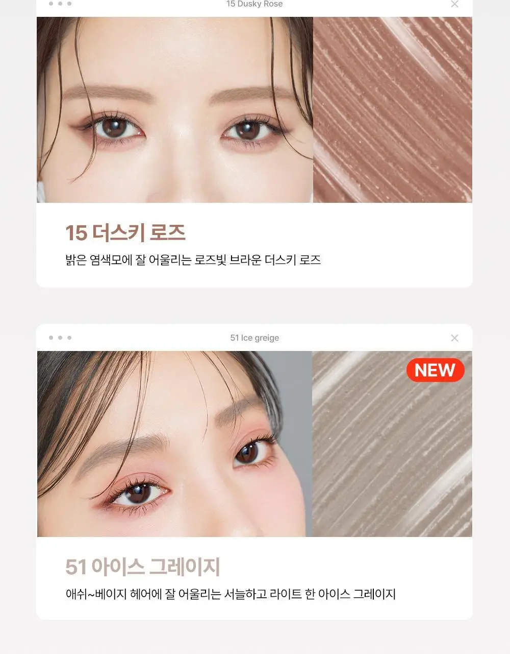 [1등브로우]키스미 헤비로테이션 컬러링 아이브로우 EX 6종 (단품/브로우카라기획) 상세페이지 35